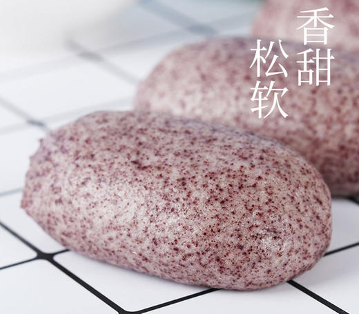 舒汇 紫米紫薯包30g*10只 面点儿童家庭营养早餐点心 商品图1