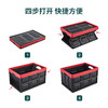 车载折叠收纳箱 后备箱储物箱车内整理箱 商品缩略图2