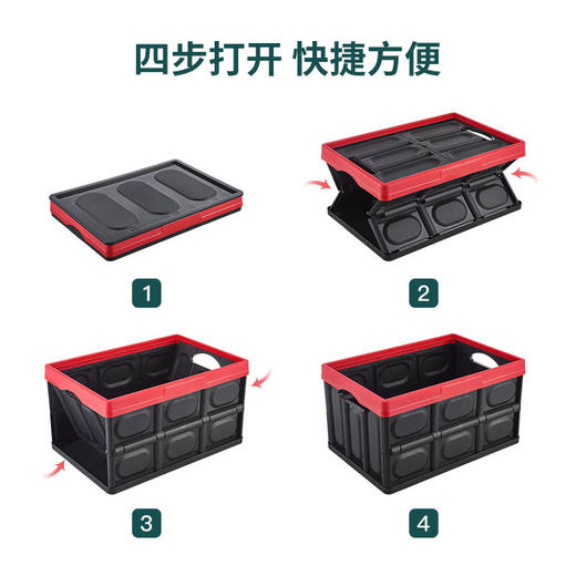 车载折叠收纳箱 后备箱储物箱车内整理箱 商品图2