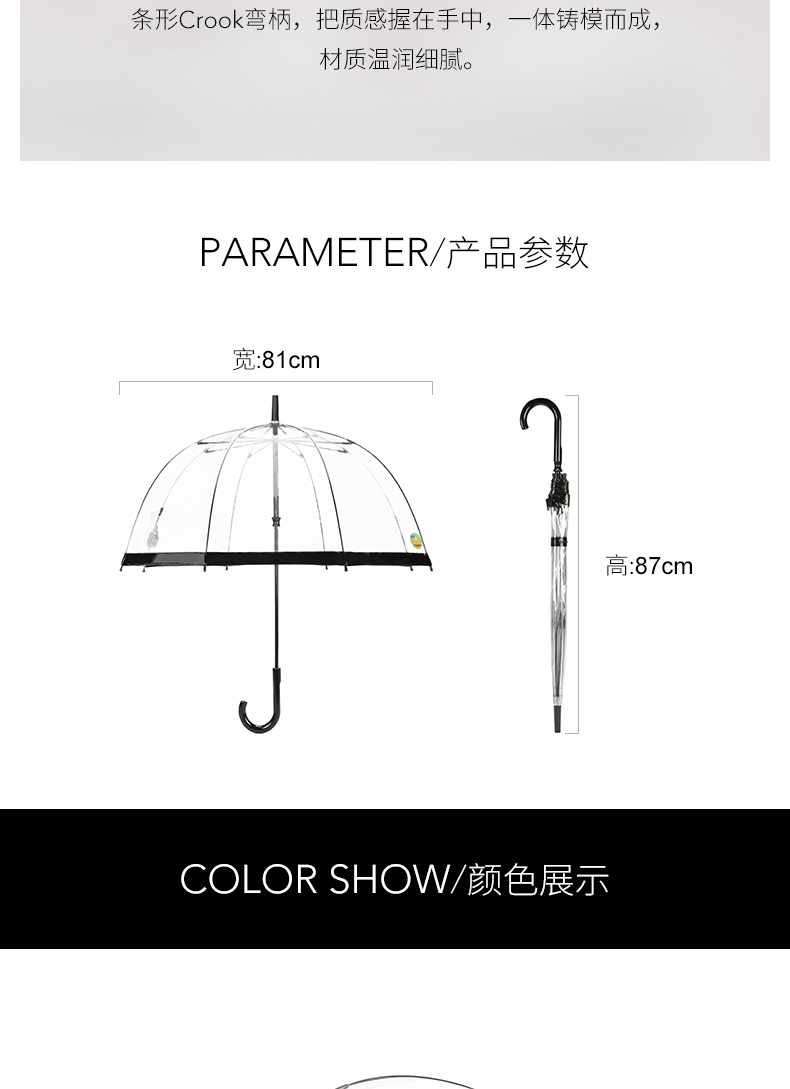 鸟笼伞新版详情---UV鸟笼_06.jpg