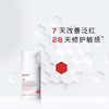珀芙研舒缓保湿修护霜 15g 商品缩略图1
