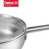 Debo 德铂铂尔堡套装锅组合 不锈钢炒锅汤锅两件套24cm 商品缩略图4