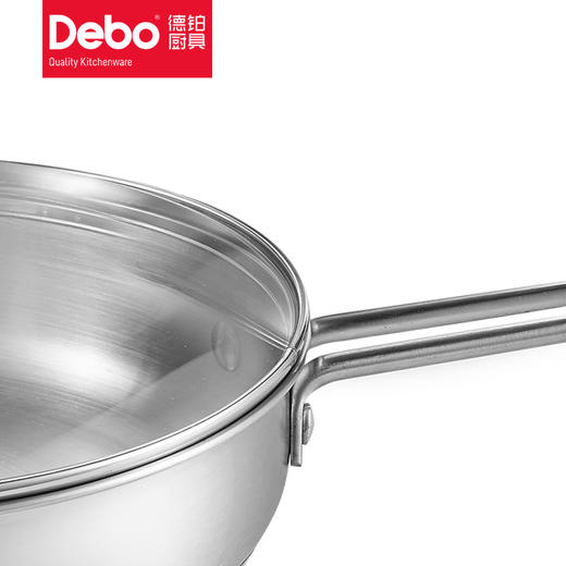 Debo 德铂铂尔堡套装锅组合 不锈钢炒锅汤锅两件套24cm 商品图4