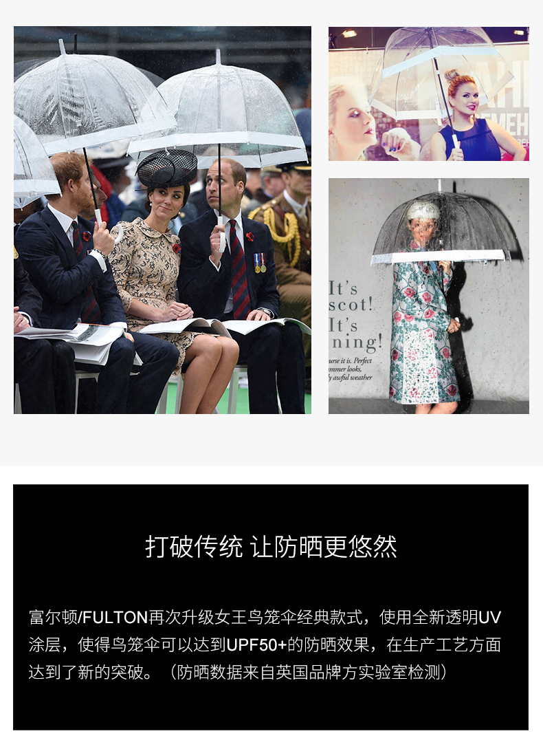 鸟笼伞新版详情---UV鸟笼_12.jpg