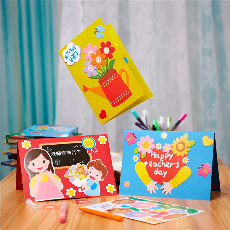 教师节礼物心愿贺卡手工diy儿童制作材料包幼儿园女