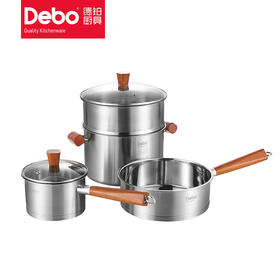 Debo 德铂德国威廉斯堡不锈钢汤蒸锅煎锅奶锅套装锅