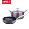 Debo 德铂林肯锅具套装煎锅汤锅厨房二件套 商品缩略图0