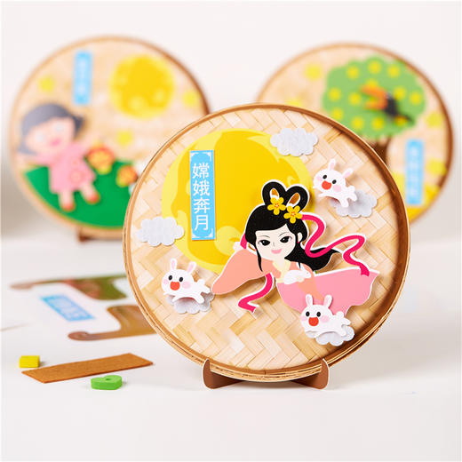 中秋纸盘贴画 幼儿园手工diy制作材料包 商品图2