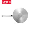 Debo 徳铂奥芬堡汤锅煎锅不锈钢锅具套装电磁炉燃气通用24CM 商品缩略图4
