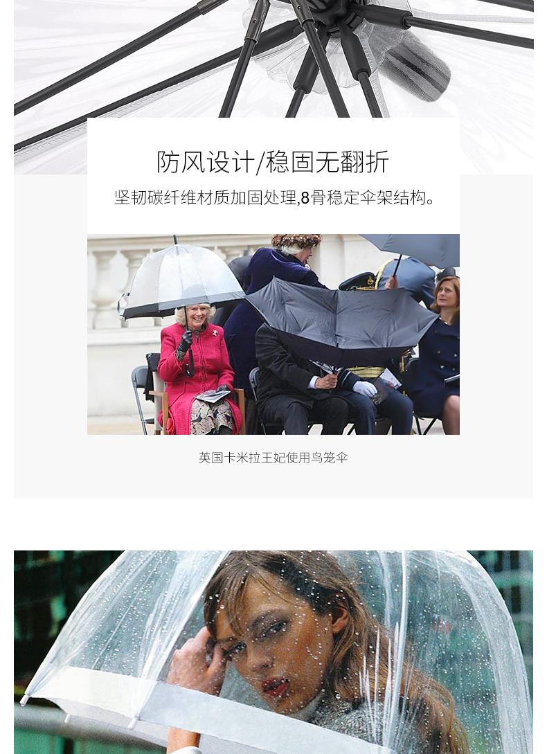 鸟笼伞新版详情---UV鸟笼_08.jpg