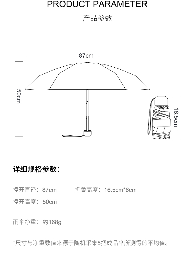 Tiny2-集合详情---旧款_01.jpg
