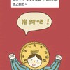 616 商品缩略图0