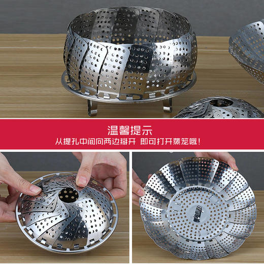 星妈同款 多功能厨房神器 手提式蒸笼 果盘 沥水篮 商品图3