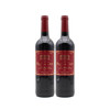 好事成双 双支特惠装 帕德塞斯城堡红葡萄酒 Chateau Prat de Cest Corbieres  750ml*2 商品缩略图0
