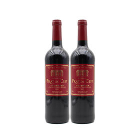 好事成双 双支特惠装 帕德塞斯城堡红葡萄酒 Chateau Prat de Cest Corbieres  750ml*2