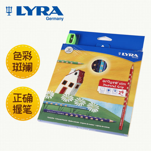LYRA三角洞洞彩色铅笔 24色 商品图1