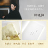 哀伤纪 商品缩略图2