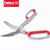 Debo 德铂 菲尔特厨房多用剪 商品缩略图3