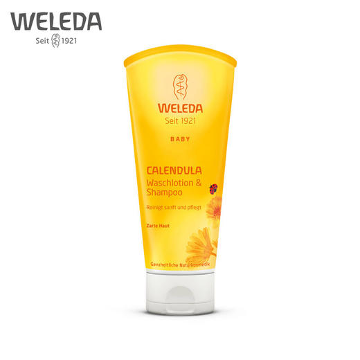 【品牌旗舰】Weleda维蕾德 金盏花婴儿洗发沐浴二合一乳液 无泪配方 200ml 商品图0
