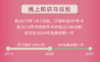 限时送猫王收音机 | 三联中读知识会员（年） 商品缩略图2