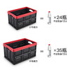 车载折叠收纳箱 后备箱储物箱车内整理箱 商品缩略图1