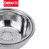 Debo 德铂克林斯顿洗米筛/洗菜盆/过滤盆/24+26+28cm 商品缩略图2