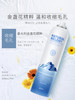 B5舒缓补水喷雾——收缩毛孔，清澈不花妆 商品缩略图4