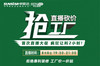 大哈 商品缩略图0