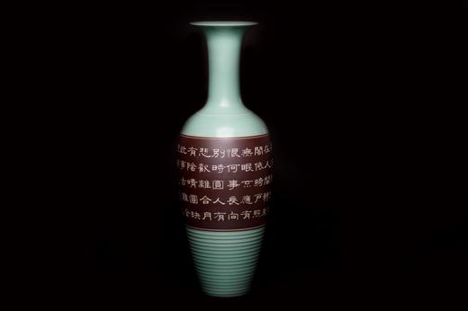 陶刻“水调歌头”美人肩瓶 周顺元刻 商品图0