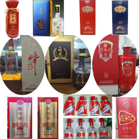 酒品大礼包-营销会专拍（每人限购6套）