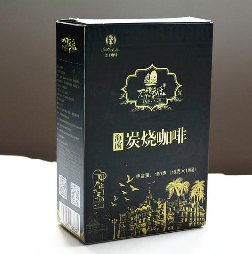 炭烧咖啡 海南特产 速溶咖啡 提神熬夜醒脑 特浓醇香 碳烧咖啡袋装 18g*10包 商品图2