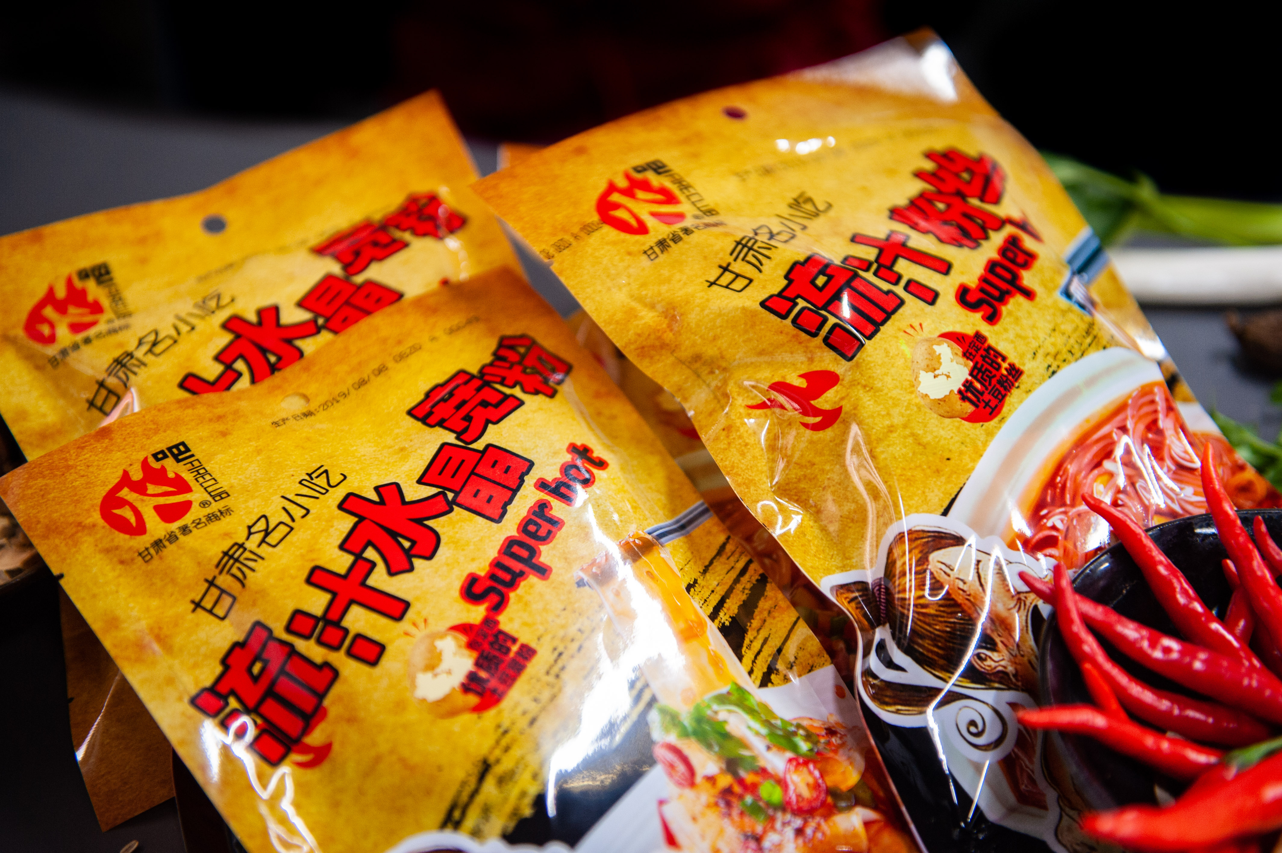 火吧-流汁水晶宽粉 （袋装10袋包邮）