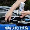 空调制冷还原剂 快速制冷驱散炎热 商品缩略图4