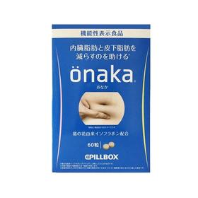 【保税仓】PILLBOX ONAKA 膳食营养素葛花精华酵素丸60粒