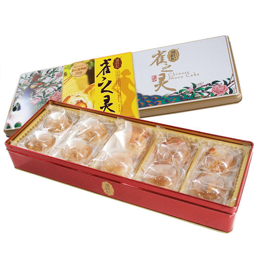 【月饼】.云南潘祥记-雀之灵鲜花蛋黄酥月饼礼盒 商品图0