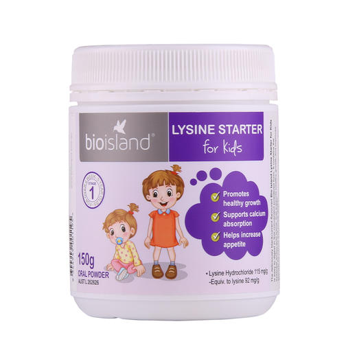 【保税仓】Bioisland 婴幼儿赖氨酸黄金成长素1段（28天-5岁）150g 商品图0