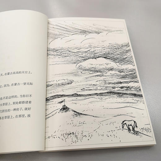 白云奇谭 田岛伸二作品系列 商品图4