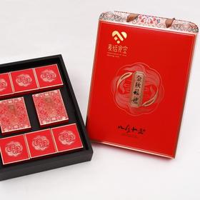 富贵锦礼（中秋精美礼盒）