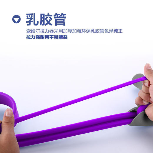 多功能四股脚蹬拉力绳 商品图3