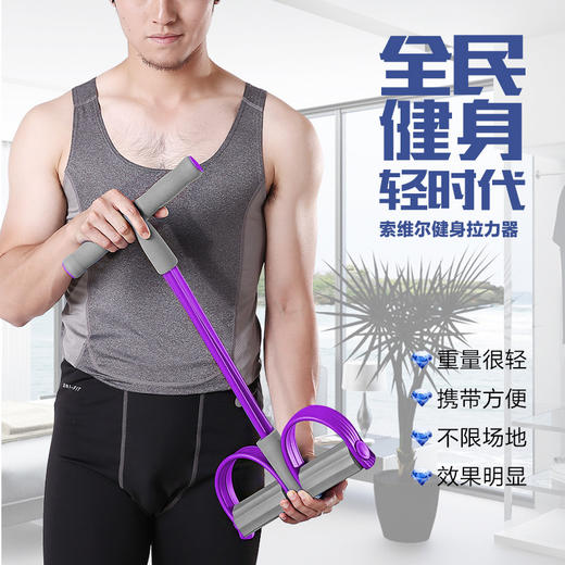 多功能四股脚蹬拉力绳 商品图2