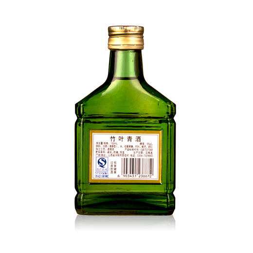 山西杏花村汾酒 小玻璃瓶竹叶青酒38度150ml露酒
