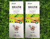 瑞昌山药面条500g*2包【团购价25.6元/2包】 商品缩略图0