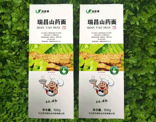 瑞昌山药面条500g*2包【团购价25.6元/2包】 商品图0