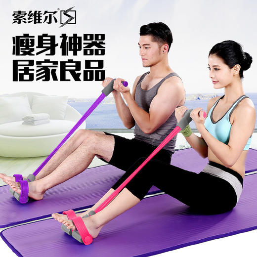 多功能四股脚蹬拉力绳 商品图0