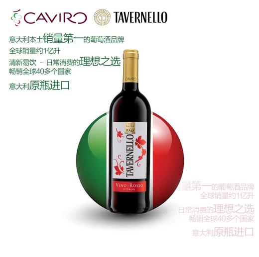 （永久下架）意大利葡萄酒750ml*2 商品图2