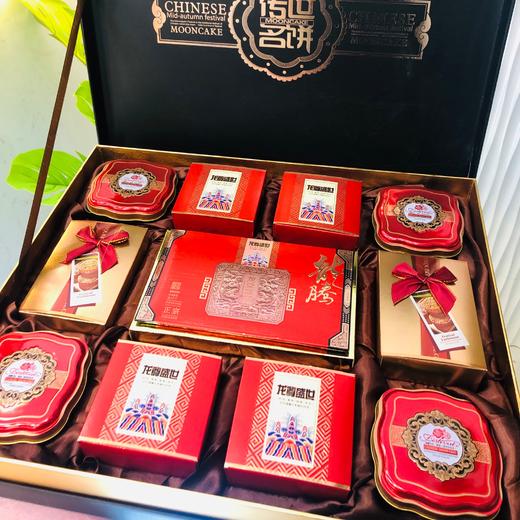 龙尊盛世（中秋大礼盒） 商品图1