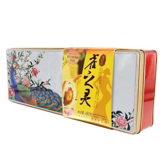 【月饼】.云南潘祥记-雀之灵鲜花蛋黄酥月饼礼盒 商品图2
