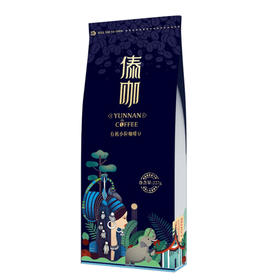 釜王咖啡 傣咖有机小粒咖啡豆 新鲜烘焙 云南无糖纯黑咖啡 手冲可磨粉 227g