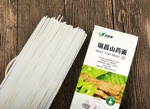 瑞昌山药面条500g*2包【团购价25.6元/2包】 商品图1