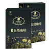 炭烧咖啡 海南特产 速溶咖啡 提神熬夜醒脑 特浓醇香 碳烧咖啡袋装 18g*10包 商品缩略图1